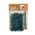 特価品 WAKAI(ワカイ) JN-S438 ノープラグビス 皿 4X38mm 125本入 (A)