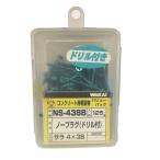 特価品 WAKAI(ワカイ) サラ 4X38 NS-438B ノープラグ(ドリル付) 125本入 (A)