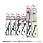 特価品 TOP SFC-CLY セーフティコード用 工具接続コード 18cm イエロー (A)