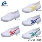 MoonStar ムーンスター 上履き バイオ LT01 ホワイト、レッド、イエロー、ブルー、グリーン 入学準備 1121118