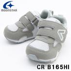  moon Star Carrot CR B165HI серый baby спортивные туфли CARROT обувь ширина 2E младенец First обувь ребенок вне надеть обувь Kids MoonStar