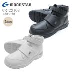 ムーンスター CR J2103 子供靴 ジュニア キッズ キャロット スニーカー moonstar 通学靴 マジックテープ 抗菌防臭 リハビリ