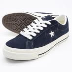 コンバース ワンスター スエード ネイビー 天然皮革 本革 スニーカー ローカット CONVERSE ONE STAR SUEDE OX オックス