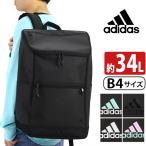 ショッピングアディダス リュックサック アディダス adidas リュックサック 大容量 バックパック スクエア デイパック A4 B4 34L はっ水 男子 女子 学生 セブンティーン 2024 Seventeen