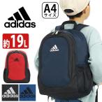 アディダス adidas キッズリュック バッグ リュック リュックサック メンズ レディース 黒 ジュニア 通学 スポーツ 男子 部活 塾 小学生 中学生 高学年 新入学