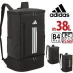 ショッピングアディダス リュックサック リュックサック アディダス adidas 大容量 バックパック 32L 通学リュック スクエア デイパック 学生 通学 通勤 中学 高校 男女 セブンティーン 2024