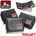 ベンデイビス 三つ折財布 BEN DAVIS 正規販売店 小銭入れ ウォレット ミニ コンパクト シンプル メンズ レディース 男性 女性 男女兼用 スナップボタン