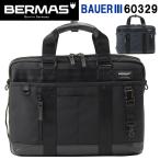 Yahoo! Yahoo!ショッピング(ヤフー ショッピング)ビジネスバッグ BERMAS バーマス 3WAY ブリーフケース リュック ショルダー バウアー 3 BAUER ビジネス 父の日