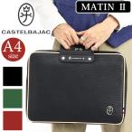 ビジネスバッグ カステルバジャック CASTELBAJAC マタン2 Matin II メンズ ブリーフケース 男性 おしゃれ ギフト 薄マチ A4 タブレット 父の日