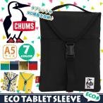 タブレット収納 CHUMS チャムス タブレット スリーブ Eco Tablet Sleeve エコ PC メンズ レディース ブランド 軽量 コンデジ 薄マチ ポーチ バッグインバッグ
