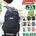 ショッピングコールマン リュックサック コールマン Coleman 【認定店】 WALKER 33L ウォーカー 大容量 デイパック バックパック 男性 女性 男子 女子 ハイキング A4 B4