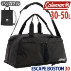 Coleman コールマン ボストンバッグ エスケープボストン30 2WAY ショルダーバッグ 肩掛け 斜め掛け 2025 春夏 パッカブル A4 B4 30L 50L ESCAPE BOSTON 30