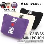 Yahoo! Yahoo!ショッピング(ヤフー ショッピング)ポーチ コンバース CONVERSE ミニポーチ 小物入れ バッグインバッグ 小物ケース メンズ レディース 男女兼用 ブランド 旅行 レジャー