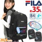 リュックサック デイパック フィラ レディース FILA バックパック 大容量 PC タブレット 通学 旅行 学生 高校生 女子 ロゴチャーム付 塾 セブンティーン