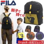 FILA ポケモンシリーズ リュック フィラ ポケットモンスター リュックサック レディース デイパック A4 FPK002 FILAのポケモンシリーズ ギフト プレゼント