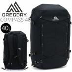 リュックサック GREGORY グレゴリー 大容量 リュック デイパック バックパック ダッフルバッグ メンズ レディース ブランド 通勤 送料無料 旅行 レジャー