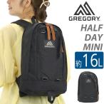 ショッピングgregory リュック ハーフデイミニ GREGORY グレゴリー 16L 正規品 リュックサック 通勤 通勤用 小さめ 旅行 メンズ レディース 男性 女性 男女兼用 ハーネス