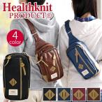 ウエストバッグ Healthknit ヘルスニット ボディバッグ ボディーバッグ ワンショルダー レディース メンズ 通学 学生 通勤 おしゃれ レザー HKB-1061 送料無料
