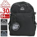 ショッピングkappa リュック Kappa カッパ 大容量 リュックサック バックパック レディース メンズ ラウンドリュック B4 30L ポーチ付き 215-101