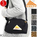 ショッピングダルメシアン 【セール】 ショルダーバッグ KELTY ケルティ ラウンドトップバッグ Sサイズ ショルダー バッグ ROUND TOP BAG S レディース メンズ ブランド