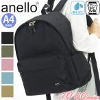 ショッピングanelloリュック リュック anello アネロ 正規品 リュックサック 母の日 撥水 20L A4 通勤 通学 旅行 タブレット サイドポケット バックパック デイパック