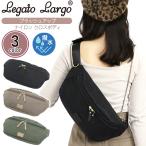 【SALE 10%OFF】 ボディバッグ LegatoLargo レガートラルゴ ウエストポーチ クロスボディ 撥水 レディース ユニセックス ボディーバッグ ワンショルダー