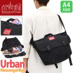マンハッタンポーテージ メッセンジャーバッグ Urban Messenger Bag ManhattanPortage メンズ レディース ユニセックス 男性 女性 男女兼用 普段使い 通勤 通学