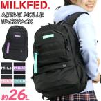 ショッピング通勤用 リュックサック ミルクフェド MILK FED. レディース デイパック 通学 通勤 女性 女子 26L A4 B5 タブレット 通勤用 通学用 旅行 お出かけ フェス 男女兼用