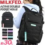 * рюкзак Milkfed MILK FED. женский большая вместимость 30L 2 слой тип Day Pack ходить на работу посещение школы путешествие A4 B4 планшетный компьютер студент ученик старшей школы часть . одноцветный простой чёрный 