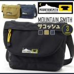 ¥µ¥³¥Ã¥·¥å ¿Íµ¤ ¥Þ¥¦¥ó¥Æ¥ó¥¹¥ß¥¹ MOUNTAINSMITH ¥Ü¥Ç¥£¥Ð¥Ã¥° ¥á¥Ã¥»¥ó¥¸¥ã¡¼¥Ð¥Ã¥°