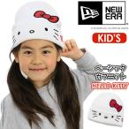 NEWERAニューエラニット帽子供用Kid'sBASICCUFFKNITH...
