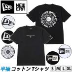NEW ERA ニューエラ 半袖 Tシャツ コットン 綿 ロゴT ロゴプリント シンプル おしゃれ カジュアル SS Cotton Tee メンズ レディース 男性 女性 正規品 男女兼用