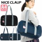  школьная сумка ранец skba нейлон NICE CLAUP Nice Claup сумка "Boston bag" посещение школы женский очарование есть ученик старшей школы ученик неполной средней школы A4 часть . держать рука длина .