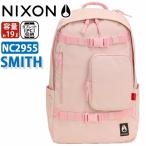 リュック NIXON ニクソン スミス リュックサック デイパック バックパック メンズ レディース 男女兼用 ブランド 正規品 サイドポケット 旅行 レジャー セール