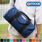 ボストンバッグ OUTDOOR PRODUCTS アウトドア プロダクツ 送料無料 男女兼用 ボストン ダッフルボストン バッグ メンズ ブランド スポーツ 231 旅行 キャンプ