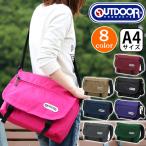 ショッピングOUTDOOR 【セール】 メッセンジャーバッグ OUTDOOR PRODUCTS アウトドア プロダクツ フラップ ショルダー バッグ ななめがけ メンズ レディース 男女兼用 旅行 おしゃれ