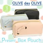 ペンケース OLIVE des OLIVE オリーブデオリーブ ペンポーチ 化粧ポーチ メイクポーチ ポケット レディース 女子 ブランド