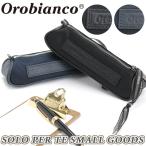 ショッピング筆箱 Orobianco オロビアンコ ペンケース 正規品 筆箱 ソロペルテ スモールグッズ ペン入れ ポーチ メンズ レディース 牛革 本革 93021