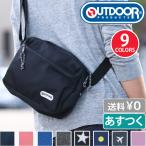 ショルダーバッグ OUTDOOR PRODUCTS アウ