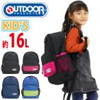 キッズバッグ リュックサック アウトドア プロダクツ 男の子 女の子 OUTDOOR PRODUCTS ラフ ジュニア デイパック サイドポケット リュック メンズ レディース