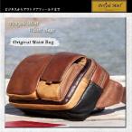 ウエストバッグ Penysh Mint ペニッシュミント オリジナル Original Waist Bag ボディバッグ ボディーバッグ レザー 牛革 グローブレザー メンズ 送料無料