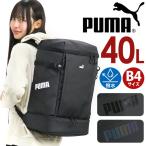 プーマ リュック PUMA ヘリオス メンズ レディース リュックサック バックパック デイパック 大容量 黒 A4 B4 撥水 40L J20425