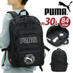 PUMA プーマ リュック リュックサック バックパック デイパック 2層タイプ PC タブレット プリントロゴ 大容量 30L A4 B4 レディース メンズ 女性 男性 J20336