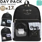 リュックサック Coboca+ ポリ ぷくぴと デイパック 17L A4 ぬいぐるみ付き リュック ジュニア キッズ 軽量 抗菌 防臭 かわいい おしゃれ C24219