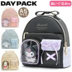サンリオ Sanrio リュックサック クロミ マイメロディ シナモロール ポチャッコ デイパック キッズ ぬいぐるみ付 女の子 ジュニア 通学 通園 小学生 中学生 A5