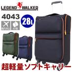  чемодан soft Carry чемодан Legend War машина LEGEND WALKER мягкий чехол soft Carry бесплатная доставка бренд чай and es.. путешествие 