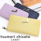 ショッピングツモリチサト ツモリチサト tsumori chisato CARRY 財布 長財布 正規販売店 レディース キラネコフラワー 型押し ラウンド財布 小銭入れ 札入れ 本革 ギフト プレゼント