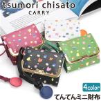 ショッピングツモリチサト ツモリチサト tsumori chisato CARRY 財布 三つ折財布 正規品 レディース ミニ財布 コンパクト ドット ねこ 57930 3つ折り財布 お財布 ウォレット