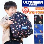 リュックサック キッズ ウルトラマン ULTRAMAN 男の子 リュック B5 通園 通学 遠足 軽量 子供 おしゃれ 宇宙 男女兼用 男子 女子 タイトルロール TITLE ROLE