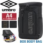 ショッピングアンブロ umbro アンブロ ボディバッグ スクエアタイプ ワンショルダー サブバッグ ターポリン BOX 肩掛け 斜め掛け スクエア 男女兼用 A4 学校 ブラック 黒 レジャー